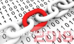 数字货币与平安银行：金融科技浪潮中的变革与