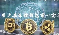 比特派钱包可以导入Kcash吗？揭开数字资产管理的