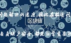 bias/biasbitpie钱包, 客服, 联系方式, 问题解决, 数字