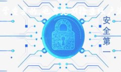 验证 BITP 账号通常涉及几个步骤。通常情况下，