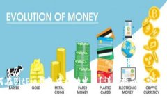 如何在BitPie钱包中成功发币？详尽指南与实用技