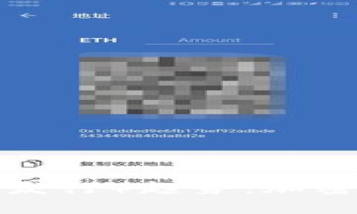 : 掌握ICO（首次代币发行）趋势：加密数字货币投资的未来