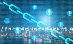 比特派下载链接安装包怎么安装？详尽指南助你