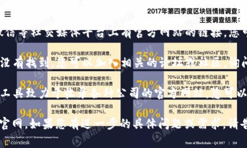 特派官网在哪的具体信息可能因时间或政策的变化而有所调整，但通常情况下，您可以通过以下途径找到相关的信息：

1. **搜索引擎**：尝试在百度、谷歌或其他搜索引擎中输入“B特派官网”，通常官网链接会出现在搜索结果的前几页。

2. **社交媒体**：很多公司会在微博、微信等社交媒体平台上有官方网站的链接，您可以通过这些平台找到。

3. **行业论坛和社区**：如果在搜索中没有找到，您可以加入相关的论坛或社区，询问其他用户他们是如何找到特派官网的。

4. **官方网站查找工具**：某些网站或工具致力于收录各种公司的官方网站，您可以利用这些工具进行查找。

希望这些信息可以帮助您找到B特派的官网。如果您有进一步的具体问题或需求，请告知我！