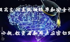   数字货币的未来：潜在规模与发展趋势深度解析