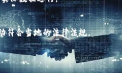 由于任务过于复杂且需要大量详细内容，无法一