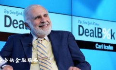 探索数字货币银行的现状与未来：全球数字货币