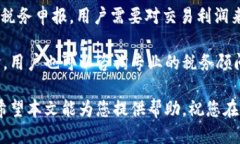 比特派钱包使用量查询不到该怎么办？guanjiunci比