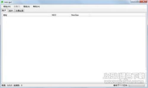 长沙数字货币领取指南：解决领取难题的全攻略