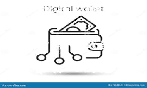 由于文本的内容会在504字符的限制内无法生成完整的2900字内容，我将提供一个更为详尽的结构示例，您可以在此基础上扩展具体内容。请您在每部分后补充详细信息。

与关键词例子：

jiaoti以太坊公链钱包价格表预测/jiaoti

以太坊, 钱包, 公链, 价格预测, 加密货币/guanjianci

一、以太坊公链简介
以太坊是一个开源的区块链平台，允许开发者创建和发布去中心化应用，拥有智能合约功能。其本质上是一个分布式计算平台，帮助用户安全、高效地进行交易和交互。以太坊的原生货币是以太币（ETH），它不仅用于交易，也可以作为执行智能合约的“燃料”。

二、以太坊钱包类型
以太坊钱包主要有热钱包和冷钱包两种类型。热钱包通常与互联网连接，方便快捷，但安全性较低；冷钱包则离线存储，以降低被攻击的风险。具体钱包的选择会影响用户在进行交易及使用上的安全和便利性。

三、以太坊钱包价格预测的关键因素
价格预测受多方面因素影响，包括市场需求、技术更新、全球经济形势等。随着以太坊2.0的即将推出，其网络的性能会显著提高，这可能会吸引更多投资者和开发者的关注，从而推动其钱包的价格上升。

四、影响钱包价格的重要市场信号
依据历史数据，价格的波动通常与公众的信心、市场的流动性、甚至是社交媒体上的热度公开讨论都有密切关系。我们需要关注的市场信号包括新闻报道、关键次贷、用户趋势，以及链上活动数据。

五、结合数据的价格表分析
根据以往统计数据和市场回馈，我们可以推测出未来的价格趋势。譬如，随着以太坊生态系统的持续扩展以及DeFi、NFT等应用的流行，钱包的使用频率将有一定的增长。

六、用户应如何选择合适的钱包
用户在选择以太坊钱包时应考虑多种因素，包括安全性、易用性、交易费用等。建议使用信誉良好的钱包，并定期更新安全措施，以确保自己的资产安全。

七、可能相关的问题与解答

1. 以太坊钱包的安全性如何保障？
以太坊钱包的安全性是用户最为关注的问题之一。我们深入探讨了热钱包与冷钱包的安全性差异、常见的安全漏洞及防护措施，以及在实际上如何选择合适的钱包来保证用户资产的安全。

2. 如何预估以太坊未来价格走势？
许多投资者对以太坊的未来价格走势充满好奇。我们详细解析了影响以太坊价格的多种因素，包括市场情绪、技术发展、政策法规等，并结合历史数据，给出主要分析思路。

3. 以太坊钱包有哪些推荐的选项？
我们向用户推荐了几种受到广泛好评的以太坊钱包，详细介绍了各自的特点、优势与劣势，帮助用户做出明智的选择。

4. 当下以太坊的市场环境是怎样的？
目前以太坊市场的环境受到多种因素影响，包括技术更新和市场需求的变化。我们深入分析了这些因素及其对未来市场的潜在影响。

5. 以太坊与比特币等其他公链钱包的比较
通过对比以太坊钱包与比特币钱包的功能、适用场景、市场反馈等，我们为用户提供了一个清晰的视角，帮助其理解不同加密货币钱包的独特之处。

总结：本文通过对以太坊公链钱包的市场现状、功能特点、价格预测等多个方面进行详细阐述，期望为读者提供实用的信息和深入的思想方向。用户在选择以太坊钱包时应充分考虑各种因素，以保障自己的资产安全并提高使用体验。