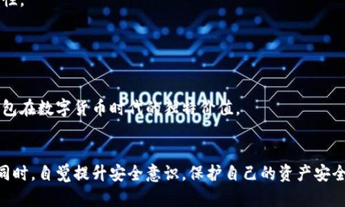 注意：我无法直接提供实时的信息或下载链接，但我可以为你提供比特派钱包的相关信息。

建议您访问其官方网站或在应用商店中搜索