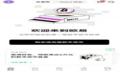 数字货币投资真相：深入了解区块链、投资策略