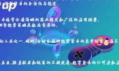   数字货币的兑现：未来的金融革命 /  guanjianci