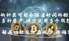   bk钱包使用教程：快速上手指南，轻松管理你的