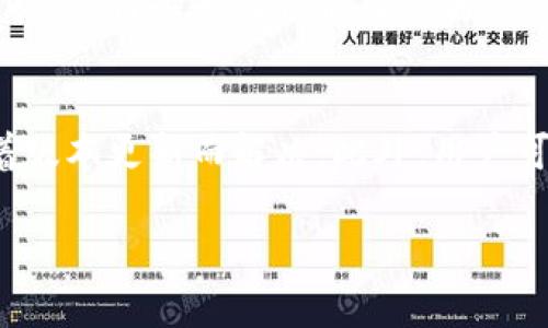 

为什么B特派总是提示有病毒？深入解析其原因及解决方案

病毒提示, B特派, 安全软件, 电脑安全, 病毒防护/guanjianci

---

引言
在日常使用电脑或手机的过程中，许多用户可能会发现某些应用程序或文件被安全软件自动识别为有潜在病毒或恶意软件，这对于用户来说无疑是一个令人困惑和担忧的问题。B特派作为一款广受欢迎的应用软件，偶尔出现“有病毒”的提示，原因复杂多样。本文将深入探讨B特派为何会频繁出现病毒提示、造成这种现象的原因、用户如何有效应对这一问题以及其他相关疑问。

B特派病毒提示的常见原因
出现病毒提示的原因可能有很多，这里列举几个常见的因素：
ul
    listrong软件误报/strong：很多时候，安全软件对某些应用程序的代码误判，导致显示病毒提示。这种情况一般是由于软件的安全特征与病毒特征相似而产生的误会。/li
    listrong下载渠道不正规/strong：如果用户通过非官方网站或不可靠的第三方渠道下载B特派，可能会下载到被篡改或附带恶意代码的版本，从而引起安全软件的警报。/li
    listrong程序更新不及/strong：B特派可能在某些版本更新过程中未能及时修复相关漏洞，导致安全软件误认为存在病毒。/li
    listrong病毒入侵/strong：如果用户的电脑本身已经受到真实病毒的感染，可能会影响到B特派的运行，并引发安全软件警告。/li
    listrong用户自行修改代码/strong：如果用户对B特派的代码进行过篡改，例如通过破解或破解补丁，安全软件可能会识别这些修改为潜在的危险行为。/li
/ul

如何判断B特派的病毒提示是否属实？
用户在遇到类似情况时，首先需判断提示是否属实。以下是一些常用的判断方法：
ul
    listrong查看下载来源/strong：确保B特派的下载源为官方网站或者可信的应用商店，如果是第三方网站很可能存在安全隐患。/li
    listrong多重检测/strong：不仅依赖于单一的安全软件进行扫描，可以使用多款安全软件进行对比检测，使判断更加准确。/li
    listrong参考用户评价/strong：查看其他用户的评论和反馈，看看是否有相同的病毒提示情况，若是普遍问题则需要关注。/li
    listrong关注软件更新/strong：时刻关注B特派官方是否发布了更新，尤其是提到安全性和漏洞修复的版本。/li
    listrong技术支持咨询/strong：如果仍然不确定，可以联系B特派的官方技术支持获取专业意见和帮助。/li
/ul

如何处理B特派的病毒提示？
针对B特派频繁显示病毒提示的问题，用户可以采取一些有效的应对措施：
ul
    listrong暂时禁用防病毒软件/strong：如果确信B特派无毒，可以尝试暂时禁用防病毒软件，先正常使用B特派。/li
    listrong排查系统安全/strong：运行全面的系统安全扫描，查看电脑是否已感染病毒，并进行清理。/li
    listrong重新安装软件/strong：尝试卸载现有B特派软件，下载最新版本重新安装，有时可以解决问题。/li
    listrong反馈给开发者/strong：将病毒提示的情况及详细信息反馈给B特派的开发团队，以便他们改进软件或发布更新。/li
    listrong使用其他安全软件/strong：尝试使用其他知名的防病毒软件进行检测，有些小众安全软件可能存在误报情况。/li
/ul

保护电脑安全的基本措施
为了有效保护电脑及其使用的软件，以下是一些基本的安全措施：
ul
    listrong定期更新软件/strong：保持操作系统及应用软件的最新版本，以防止已知漏洞被利用。/li
    listrong定期进行系统扫描/strong：使用可靠的安全软件定期对系统进行漏洞扫描、清理与修复。/li
    listrong备份重要数据/strong：定期备份重要文件，以防止因病毒或软件问题造成的损失。/li
    listrong闪存驱动器使用注意/strong：使用外部存储设备时要小心，确保在安全设备上拷贝文件。/li
    listrong使用强密码/strong：确保账户使用强密码，并定期更换，以降低被黑客入侵的风险。/li
/ul

相关问题解答

1. B特派的官方支持团队有什么联系方式？
B特派的官方支持团队建议用户通过官方网站上的“联系我们”页面与他们取得联系。通常，网站会提供电子邮件地址、在线客服和社交媒体账号等多种联系方式，用户可根据自己的需求选择最方便的方式获取帮助。建议用户在反馈问题时详细描述所遇到的情况，包括所用设备的型号、操作系统及具体错误提示等信息，以便技术团队更快地定位问题并提供解决方案。

2. 如何确保下载B特派不会带来病毒？
为了确保下载B特派的过程是安全的，用户应遵循以下几个步骤：首先，访问B特派的官方网站或大型应用商店进行下载。官方通常会提供最新版本和安全保证，并附有软件的详细信息。其次，避免通过非官方网站或不明渠道下载，以减少下载恶意软件的风险。最后，在安装软件之前，可以先使用多款安全软件对下载的文件进行扫描，确认其安全后再进行安装操作。

3. 我的电脑被病毒感染了，如何处理？
如果用户怀疑自己的电脑已经被病毒感染，处理步骤应如下：首先，立即断开网络连接，防止病毒传播。其次，使用可靠的安全软件进行全面的系统扫描，尝试检测并清理病毒。若发现病毒，按照软件提示进行删除。必要时，可以联系专业的电脑维修人员进行处理。同时，建议备份重要文件，将其保存到外部存储器中，以防后续操作损坏数据。

4. 如何判断防病毒软件是否有效？
有效的防病毒软件应该具备实时保护、定期更新、全面扫描等功能。用户可以查看防病毒软件的评测报告和用户反馈，并关注其更新频率和新功能的发布。此外，定期进行全盘扫描、监控系统性能及行为、对可疑文件进行隔离检测并获取报告都是判断其有效性的方式。值得注意的是，单一的防病毒软件可能无法防御所有威胁，因此可以考虑多重防护策略。

5. 如何避免软件被误报？
为了减少误报的发生，用户可以采取以下措施：首先，确保所下载的软件来自官方或信誉良好的平台。其次，关注软件的更新，并及时更新到最新版本，有些误报问题可能会随着版本更新而解决。此外，用户可以向防病毒软件开发者反馈误报问题，提供详细信息，帮助他们改进软件的识别能力。同时，了解和使用 whitelist（白名单）功能，可以降低误报的概率。

---

以上就是对“为什么B特派总是提示有病毒？”这一主题的全面探讨，希望能够帮助更多并解决这一问题。保持系统安全是每位用户的义务，通过不断的学习与研究，能有效提升个人信息与设备的安全。
