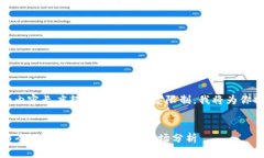 请注意：由于你要求的内容长度超过了我的回复