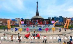 2023数字货币未来市值分析：趋势、影响因素与市