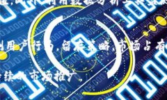 如何快速创建类似B特派的平台？平台开发, 快速