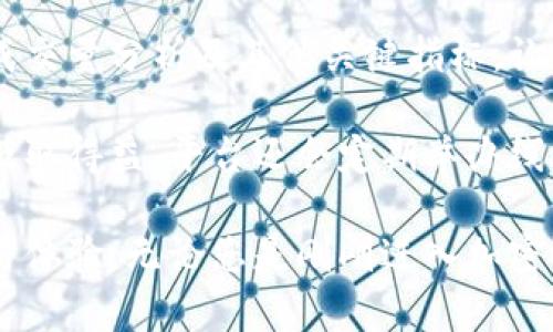   比特派—数字资产管理与交易平台解析 / 

 guanjianci 比特派, 数字资产, 区块链, 加密货币, 交易平台 /guanjianci 

比特派（BitPai）是一款为用户提供数字资产管理与交易服务的综合性平台。随着区块链技术的快速发展和加密货币的流行，越来越多的人开始关注这些新兴的投资方式。比特派通过其用户友好的界面、强大的安全措施和多样的交易功能，旨在吸引新手与资深交易者使用。

比特派不仅允许用户进行加密货币的交易，还提供资产管理、数字钱包、市场分析等功能，极大地方便了用户的日常操作。用户可以在比特派上轻松查看自己持有的各种数字资产、进行交易，以及设定不同的市场策略。

比特派的背景介绍
比特派成立于一个快速发展的区块链时代，意在为全球用户提供安全、高效、多样化的数字资产金融服务。随着比特币和其他数字货币的逐渐普及，比特派为了满足越来越多的投资者需求而成立。它的平台设计考虑了用户的使用习惯，旨在提供便捷的交易体验。

比特派的创始团队由一批区块链技术专家和金融行业从业者组成。他们以深入的行业背景和对市场的敏锐洞察力，为比特派的全面发展奠定了基础。团队的核心理念是让每一个用户都能便捷、安全、快速地进行数字资产交易，提升用户的投资体验。

比特派的主要功能
比特派不仅仅是一个交易平台，它还提供了一系列功能来帮助用户更好地管理他们的数字资产：

ul
    listrong数字钱包：/strong比特派为用户提供安全的数字钱包，用户可以在平台上存储和管理多种加密货币，确保资产的安全性。/li
    listrong市场分析：/strong平台提供实时的市场数据和深度分析工具，帮助用户做出明智的交易决策。/li
    listrong丰富的交易产品：/strong比特派支持多种加密货币的交易，用户可以在平台上进行现货交易、合约交易等不同类型的交易。/li
    listrong安全性：/strong比特派采用先进的安全技术，包括二次验证、冷存储等，确保用户资产的安全。/li
    listrong用户社区：/strong比特派还有活跃的用户社区，用户可以在这里交流交易心得，分享投资经验。/li
/ul

比特派的安全性如何保证？
安全性是数字资产交易平台的重中之重。比特派采取了一系列安全措施来保障用户的资产安全：

首先，比特派采用了双重身份验证（2FA）机制，用户在登录和进行重要操作时，需要通过手机验证信息，从而防止未授权访问。其次，比特派所有用户的数字资产均存储在冷钱包中，只有在需要处理交易时，才会将部分资产转入热钱包中，这样可以有效降低数据泄露的风险。

另外，比特派还定期进行安全审计，由专业的第三方团队进行漏洞检测和安全评估，有效防范网络攻击和其他安全隐患。此外，比特派还为用户提供了资产保险，减少在极端情况下可能出现的损失。

比特派的用户支持
用户支持是比特派另一重要组成部分。比特派提供全天候的客户服务，用户可以通过多种渠道（如在线客服、邮件、社交媒体等）咨询问题、报告故障。

在比特派的网站上，还提供了完善的帮助中心，内含常见问题解答和详细的使用指南，帮助用户更快地上手使用平台。比特派的团队足够专业，能够及时解答用户在使用过程中遇到的各种问题，确保用户能够顺畅交易。

比特派与其他交易平台的比较
与市场上其他类似的数字资产交易平台相比，比特派有哪些独特的优势呢？以下是与几家知名平台的比较：

1. **安全性**：比特派在安全性方面投入了大量资源，其双重身份验证和冷钱包存储系统，确保用户资产不会受到黑客攻击的威胁。相比之下，一些其他平台的安全措施相对宽松。

2. **用户体验**：比特派注重用户界面的友好设计，确保无论是新手还是有经验的投资者，都能轻松找到所需功能。其他平台可能在某些功能上过于复杂，影响用户体验。

3. **市场数据分析功能**：比特派提供丰富的市场数据和分析工具，帮助用户制定交易策略。这一点与其他平台相比显得更为突出。

可能相关的问题
1. 如何在比特派上创建账户？
2. 比特派支持哪些加密货币交易？
3. 比特派的交易手续费如何计算？
4. 比特派的提现流程是怎样的？
5. 比特派的交易策略和市场分析功能有什么特点？

如何在比特派上创建账户？
创建比特派账户的过程相对简单，以下是具体步骤：

首先，用户需访问比特派的官方网站，并点击“注册”按钮。接下来，系统会要求输入用户的邮箱地址和密码，设置完成后，用户需确认邮箱，以激活账户。

成功激活账户后，用户需要完成身份验证，以满足相关法律法规的要求。这通常需要上传身份证明文件和自拍照片，以防止欺诈行为。

最后，用户可以设置双重身份验证以增强账户的安全性。完成这些步骤后，用户就可以在比特派上进行交易了。整个注册和验证过程通常需要10到15分钟，具体时间视用户的在线响应速度而定。

比特派支持哪些加密货币交易？
比特派支持多种主流加密货币的交易，包括但不限于比特币（BTC）、以太坊（ETH）、瑞波币（XRP）和莱特币（LTC）。

此外，比特派也在持续扩展其支持的加密货币种类，用户可以在平台上随时查看可以交易的数字货币列表。平台还会定期发布公告，通知用户新增的支持币种。

比特派的交易手续费如何计算？
在比特派上，每笔交易都会收取一定的交易手续费。具体费用取决于交易量、交易类型（如市场单或限价单）等多个因素。

通常，平台会按交易金额的一定比例收取手续费。对于高交易量的用户，比特派可能会提供手续费折扣，鼓励更多用户在平台交易。另外，特别活动期间，平台也可能会推出临时的手续费减免活动。

比特派的提现流程是怎样的？
用户若需在比特派平台上进行提现，需遵循以下步骤：

首先，用户需登录比特派账户，进入“提现”页面。然后选择要提现的加密货币类型以及提现金额。接下来，用户需要输入钱包地址，并确认提现信息。

在确认提现申请后，平台会对申请进行审查。审核过程可能需要一定时间，通常不超过几个小时。审核通过后，提现请求将被处理，用户可在其外部钱包中查看到提现的加密货币。

比特派的交易策略和市场分析功能有什么特点？
比特派提供一系列专业的市场分析工具，帮助用户制定有效的交易策略。平台提供实时的市场数据，包括历史价格图表、成交量分析及其他关键指标，让用户可以抓住市场动态。

此外，用户还可以自定义指标，实施个性化的交易策略。比特派的用户社区也充满活跃的讨论和经验分享，用户可以从中汲取得益。平台还会定期举办线上讲座与指导课程，提高用户的交易技巧。

总之，比特派作为一个综合性的数字资产交易平台，通过多样化的功能以及安全的保障，旨在为用户提供高效、便捷的交易体验。无论您是刚刚进入加密货币市场的新手，还是经验丰富的投资者，比特派都能为您提供合适的支持。