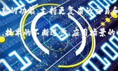 以太坊钱包的发展趋势与未来展望/以太坊钱包