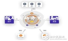 比特派是什么公司开发的简介比特派（Bitpie）是