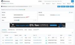 数字货币清退指南：政策、步骤与注意事项