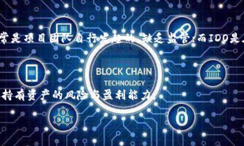   数字货币抽签的查询方式与注意事项 / 

 guanjianci 数字货币, 抽签, 查询, 交易所, 投资 /guanjianci 

在这个数字经济迅猛发展的时代，数字货币逐渐成为投资者关注的焦点。越来越多的用户希望能够参与数字货币的抽签活动，以获取心仪的货币或项目的投资机会。那么，数字货币抽签一般在哪里可以查看到相关信息呢？本文将为您详细介绍，同时对一些相关问题进行深入探讨。

一、数字货币抽签的基本概念

数字货币抽签是某些数字货币项目为分配投资机会而采取的一种随机抽取方式。在一般情况下，参与者需要按照要求申请参与抽签，通过一定的机制来决定哪些参与者可以获得投资资格。抽签的机制可以帮助项目方分配有限的资源，同时也让普通投资者有机会参与潜在的优质项目。

抽签通常是在新的数字货币发行（如ICO、IDO、IEO等）时进行的。在这些活动中，项目方会设定一定的参与条件，用户需要提前登记并满足条件才能参加。

二、在哪里能够查询数字货币抽签

1. **官方网站**：首先，最直接的方式是访问项目的官方网站。大多数数字货币项目在官网上会公布关于抽签的信息，包括时间、规则和参与方式。通过官网，用户还可以获得最新的公告和动态。

2. **社交媒体平台**：许多项目会利用社交媒体平台（如Twitter、Telegram、Discord等）来进行宣传和信息传播。用户可以关注这些社交媒体账号，及时获取抽签活动的通知和相关信息。

3. **数字货币交易所**：一些数字货币交易所会定期举办抽签活动，特别是在推出新的数字货币项目时。用户可以前往各大交易所的网站，查看他们的公告栏或新闻页面，以获取最新的抽签消息。

4. **投资社区和论坛**：在一些专门的数字货币投资社区或论坛（如Reddit、Bitcointalk等），用户经常会讨论各种抽签活动。这些平台上的用户分享信息和经验，也可能帮助你找到合适的抽签参与机会。

5. **数字货币新闻网站**：一些专注于数字货币行业的新闻网站会发布关于不同抽签项目的详细报道，包括开始和结束时间、参与规则等信息。这些网站通常会整合多个项目的信息，便于用户快速找到所需的抽签活动。

三、参与数字货币抽签需注意的事项

1. **了解项目背景**：在参与任何抽签之前，首先要了解该项目的背景，包括团队、技术、商业模式等。一个有潜力的项目虽然能带来高额回报，但同时风险也不容忽视。

2. **明确抽签规则**：每个项目的抽签规则可能不同，包括参与条件、获得额度、中奖概率等。在参与前，需仔细阅读这些规则，确保自己完全理解。 

3. **核实信息来源**：在诸多的信息渠道中，确保信源的可靠性至关重要。伪造信息和骗局在数字货币领域屡见不鲜，选择官方渠道进行查询，避免受到虚假信息的影响。

4. **评估风险**：数字货币市场波动性极大，投资前应明确自身的风险承受能力。有些项目虽然短期内可能获利，但长期看可能面临退役或暴跌的风险。

5. **资金管理**：在参与抽签和后续投资时，要做好资金管理。设定止损和盈利预警线，避免因市场波动遭受重大损失。

四、常见相关问题探讨

1. 数字货币抽签的公正性如何保障？

数字货币抽签的公正性是很多投资者关心的问题。为了确保抽签的公正性，项目方通常会采用透明的抽签机制，如区块链技术来记录抽签过程，确保没有任何干预的机会。同时，一些项目会邀请第三方机构进行公证，以增强参与者的信任度。

2. 如何判断一个数字货币项目的投资价值？

在参与抽签前判断一个数字货币项目的投资价值，可以从多个方面进行评估，包括项目的技术实现、实际应用场景、团队背景、市场需求及竞争情况等。了解项目的白皮书及其市场战略也能提供重要信息。

3. 抽签中奖后该如何管理数字资产？

中奖后，用户需要将数字资产安全存储，通常建议使用冷钱包等安全工具。同时，用户还应定期对投资组合进行审视和调整，保持警惕，避免因市场突发事件而遭受损失。定期学习相关知识和市场动态，以提高管理能力。

4. 什么是 ICO、IDO 和 IEO，它们的区别是什么？

ICO（Initial Coin Offering）、IDO（Initial DEX Offering）和IEO（Initial Exchange Offering）是三种不同的数字货币众筹方式，它们的主要区别在于募集资金的平台和流程。ICO通常是项目团队自行发起的，缺乏监管；而IDO是在去中心化交易所上进行的，通常更具流动性；IEO则是在中心化交易所上进行，由交易所审核，增加了可信度。不同方式的抽签也会有所不同，投资者需根据自身需求选择适合的方式参与。

5. 抽签后如何进行后续投资？

抽签后，若获得投资资格，用户应根据项目的具体情况决定投资金额和策略。在投资前，需再次评估项目的市场表现和未来潜力。同时，保持对市场动态的关注，合理管理投资组合，及时评估持有资产的风险与盈利能力。

以上是关于数字货币抽签的信息与相关问题的解答，希望能对您在投资数字货币时提供一些帮助和参考。在参与抽签和投资的过程中，请确保自身风险控制能力，并对市场保持警惕。