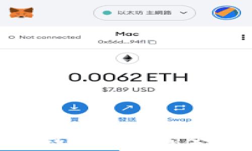 
央行数字化货币落地：未来金融的转型与挑战