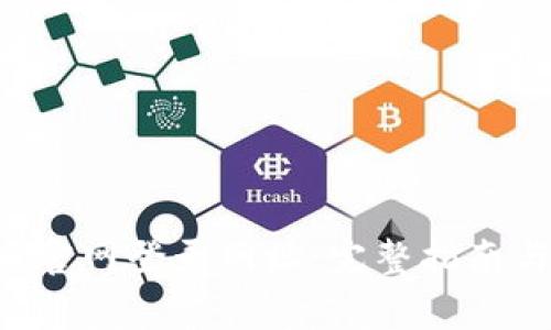 如何访问B特派官网登录网址：完整指南与常见问题解答