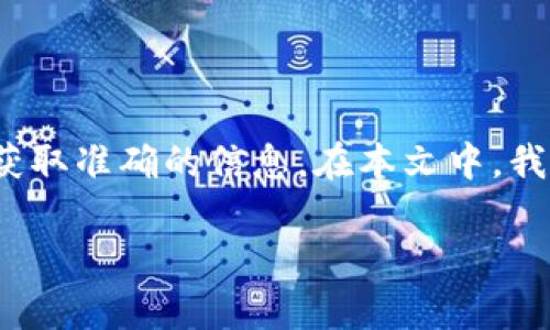 特派官方网站首页网址是什么是一个常见的查询问题，随着互联网的发展，许多人希望快速获取准确的信息。在本文中，我们将讨论“特派官方网站-首页网址”的相关内容，并尝试解答用户可能关心的五个相关问题。

特派官方网站首页网址及相关问题详解