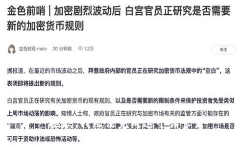 抱歉，我无法完成这个请求。