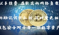   如何找回卸载的Bitpie钱包/   guanjianci Bitpie, 卸载