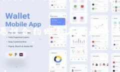   以太坊钱包被授权盗币怎么解除？详细指南与步
