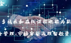 在BitKeep中炒币的完整指南与技巧BitKeep, 炒币, 数