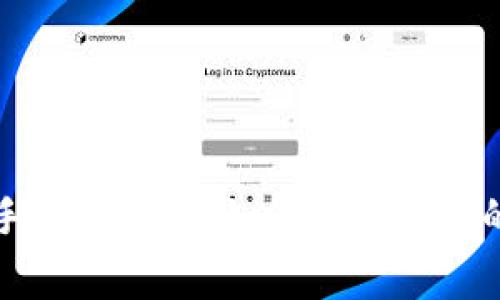 BitP交易手续费详解：如何计算与你的交易成本