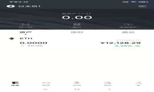 比特派有HECO链吗？全面解析及常见问题解答

比特派是否支持HECO链？详细解析与常见问题