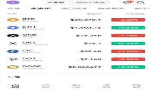 比特派加速器的实用性分析与用户体验
