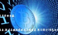 贴吧以太坊J钱包：安全的数字资产存储解决方案