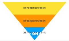 数字货币在美国的测试与未来前景分析