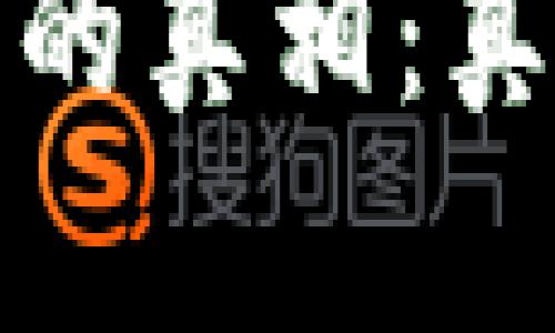 揭开BitP钱包骗局的真相：真实案例与视频解析