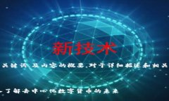 由于内容长度要求较高，以下是、关键词，及内