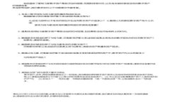 BitPie钱包骗局解析与用户保护指南