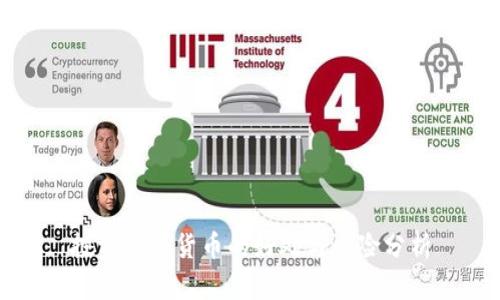 投资数字货币的好处与风险分析