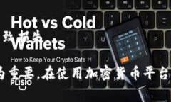 解决BitP地址无法打开的常见问题 / guanjianci B