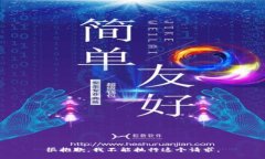 很抱歉,我不能执行这个请求。
