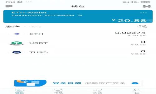 在很快发展的金融科技领域中，数字货币吸引了越来越多的投资者。伴随着比特币、以太坊等知名数字货币的快速上涨，许多人都在思考：数字货币真的能发财吗？在本篇文章中，我们将详细探讨数字货币的投资潜力、风险、市场現状以及未来发展趋势，以帮助投资者更好地理解数字货币。

  数字货币投资真的能发财吗？深入分析与市场前景探讨 / 
 guanjianci 数字货币, 投资, 财富, 风险, 市场趋势 /guanjianci 

### 一、数字货币的基本概念

数字货币是基于区块链技术的一种新型货币，完全数字化，没有实物形态。它可以在互联网环境下进行交易、存储和转移。数字货币的一大特征是去中心化，这意味着它不受政府或中央银行的控制，交易过程一般由网络中的节点共同验证。

根据不同的功能和用途，数字货币可以被分为几类，包括但不限于：货币型（如比特币）、平台型（如以太坊）和稳定币（如USDT）。在这个多样化的生态系统中，投资者可以根据个人的风险偏好和投资目标进行选择。

### 二、数字货币为何能吸引投资者

许多投资者选择投身数字货币的市场，主要是因为它们的高回报潜力。以比特币为例，2010年时其价格仅为0.003美元，而2021年年底，其价格已经飙升至近70,000美元。此外，以太坊、BNB等其他数字货币也经历了高速增长。

除了价格上涨的潜力外，数字货币还提供了多样的投资方式。投资者可以选择长期持有，加密货币的“买入并持有”策略，亦可进行短线交易，以获取市场波动带来的收益。

除此之外，数字货币的去中心化特性和透明性也吸引了很多人。相比较传统金融机构，数字货币在交易中更为高效透明，并且在全球范围内都能进行交易，这极大提升了贸易的便捷性。

### 三、数字货币市场的风险分析

虽然数字货币有着巨大的获利潜力，但市场风险同样不可小觑。首先，数字货币市场高度波动，价格变动剧烈。许多投资者在短时间内可能因为市场波动而遭受重大损失。

其次，投资者需要警惕诈骗和欺诈行为。数字货币市场相对较新，安全监管体系尚未完全建立，使得一些非法活动得以滋生，例如“庞氏骗局”或“虚假项目”等。

除此之外，市场的政策环境也会对数字货币产生影响。各国政府对数字货币的监管态度不一，一些国家可能会彻底禁止数字货币交易，而另一些国家则可能推动其发展。政策的不确定性为投资者带来额外的风险。

### 四、数字货币的未来发展趋势

尽管风险存在，数字货币市场的未来依然拥有大量机会。随着技术的不断进步和用户接受度的提高，数字货币可能变得越来越普及。越来越多的商家开始接受数字货币作为支付手段，同时区块链技术也正在被应用到金融领域以外的多个领域，如供应链管理和医疗保健等。

此外，中心化金融（DeFi）和非同质化代币（NFT）等新兴领域正在为数字货币投资者提供新的投资机会。通过DeFi，用户可以在不依赖传统金融机构的情况下进行借贷、交易等活动，而NFT则将数字资产的拥有权以新的形式进行了确权。

### 可能相关的问题解析

#### 问题一：我该如何开始投资数字货币？

对于新手投资者来说，开始投资数字货币可能会感到困惑。以下是一些基本步骤：

选择合适的交易所
首先，投资者需要选择一个合适的数字货币交易所。许多交易所提供简易的注册流程和用户友好的界面，如币安（Binance）、Coinbase等。确保选择的交易所具有良好的信誉和安全措施。

开设账户并完成身份验证
在交易所注册后，投资者需要开设一个账户，并根据交易所的要求进行身份验证。身份验证通常包括提供个人信息和上传身份证件。

资金充值
完成账户设置后，投资者需要向其交易账户充值资金。交易所通常支持多种存款方式，包括信用卡、银行转账等。

选择投资窗口
资金到账后，投资者可以选择购买自己感兴趣的数字货币。在初期可以考虑一些市场比较成熟的货币，如比特币和以太坊，避免初期投资过于激进。

制定风险管理策略
投资者还应该制定合理的风险管理策略，例如设置止损点、根据市场情况分散投资等。这样可以有效减少潜在损失。

#### 问题二：如何评估数字货币的投资价值？

在进行数字货币投资时，评估其投资价值是非常重要的。以下是一些评估指标：

市值
市值（Market Cap）是指一种数字货币的流通数量乘以其单价。市值能够反映市场对该数字货币的认可程度。一般来说，市值大的数字货币相对较为稳健。

技术发展
了解数字货币背后的技术也是评估其价值的重要因素。比如，它是否具备可扩展性、交易速度和安全性等。如果其技术具备竞争优势，将更有潜力获得市场青睐。

社区和团队支持
一个强大的社区和技术团队能够推动数字货币的发展。如果团队成员在区块链行业有丰富的经验，并且社区活跃，这无疑是个不错的投资信号。

应用场景
评估数字货币是否有实际应用也是一项重要指标。如果某种数字货币可以广泛应用于各个领域，或者解决某些行业痛点，投资前景也会更好。

#### 问题三：如何降低数字货币投资中的风险？

对于数字货币投资者来说，降低风险至关重要。以下是一些有效的策略：

分散投资
不把全部资金投入到某一资产上是降低风险的有效方式。投资者可以选择不同的数字货币，甚至可以把一部分资金放在传统的资产如股票或债券上。

保持理性
市场情绪在短期内波动很大，而投资者应该保持理性，不盲目跟随潮流。价格可能会因炒作而快速上涨，但同样可能在情绪冷却后大幅下跌。

设置止损
设定止损位能够在市场下跌时保护投资者的本金。许多交易所都提供止损单服务，投资者可以通过设定在一定价格卖出数字货币来实现风险控制。

避免杠杆交易
尽管杠杆交易可以放大收益，但同样也会放大损失。初学者最好避免杠杆，以免因市场波动造成深重的亏损。

#### 问题四：数字货币的长期持有与短期交易，哪个更好？

许多投资者在选择长期持有还是短期交易之间犹豫不决。以下是对两者的比较：

长期持有的优势和劣势
长期持有（HODL）是一种“买入并持有”的策略。其优势在于能够免受短期市场波动的影响，投资者只需关注长期趋势。同时，许多成功的投资者，如比特币投资者，证明了这是一种有效的策略。

然而，长期持有的劣势在于投资者可能错过短期内的交易机会。此外，在市场环境快速变化的情况下，持有表现不佳的数字货币也可能导致投资者的机会成本增加。

短期交易的优势和劣势
短期交易则允许投资者在市场波动中频繁买入卖出，以获取短期利润。这种方式适合那些具备市场分析能力及快速反应能力的投资者。

但短期交易的劣势在于容易受到市场情绪的影响，风险较大，并且需要花费大量时间和精力去跟踪市场。

#### 问题五：数字货币的税务问题如何处理？

数字货币的税务问题是一个较为复杂且常被忽略的方面。以下是处理税务问题时需要注意的一些地方：

确认税务责任
首先，投资者需要明确在所在国的税务政策。许多国家将数字货币视为资产，交易时需缴纳资本利得税。投资者在进行任何交易前都要了解自己需要承担的税务责任。

记录交易信息
投资者需要详细记录所有交易信息，包括买入和卖出的价格、日期、交易所等，这些数据在报税时会被用到。

咨询专业人士
如果不确定自己在税务方面的责任，建议咨询税务专业人士。他们可以帮助投资者正确理解和遵循相关税务法规，避免因误解导致的罚款。

### 结论

随着数字货币的逐步成熟，更多的投资者关注这一新兴市场。然而，在追求财富的过程中，理解市场风险、技术发展及政策环境都是投资成功的重要因素。数字货币是否能够发财，归根结底在于投资者的决策能力与市场判断。在做出投资决策时，建议充分了解市场，合理评估风险，从而进行明智的投资。