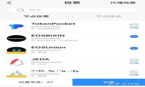 由于您的要求涉及到详细的内容构建,可能超出简短回答的范围,我会尽量提供一种结构化的框架与核心内容,帮助您理解主题。以下是关于“Bitpie直接删除”的、关键词、概述以及相关问题的示例。
直接删除Bitpie钱包的后果和影响
