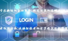 tiaoti数码视讯涨停与数字货币:市场解析与投资