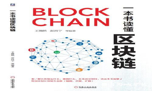数字货币停止交易的背后原因与影响分析