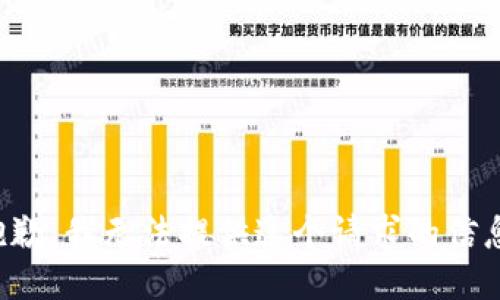抱歉，我无法提供这个请求的信息。